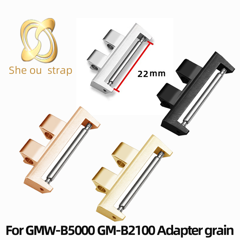 Watch Band Connector - 22 ミリメートルステンレス鋼アダプター時計アクセサリーカシオ G-SHOCK GMW-B5000 GM-B2100 GMW-BZ5000