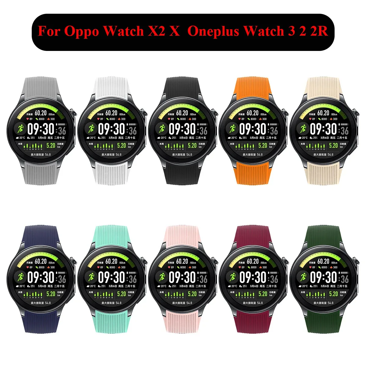 オリジナルストラップ OnePlus 時計 3/2 スマート - Smartwatch X2 のレビューと価格