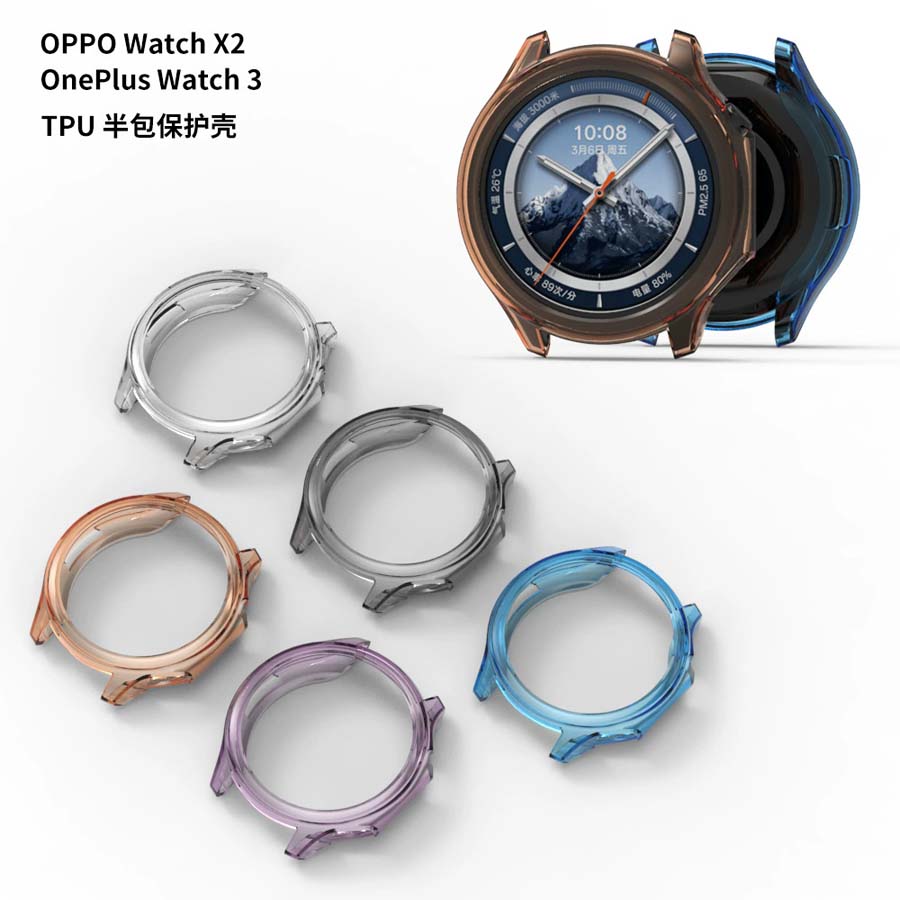 ソフト TPU ケースカバー OnePlus 時計 3 バン - Smartwatch X2 のレビューと価格