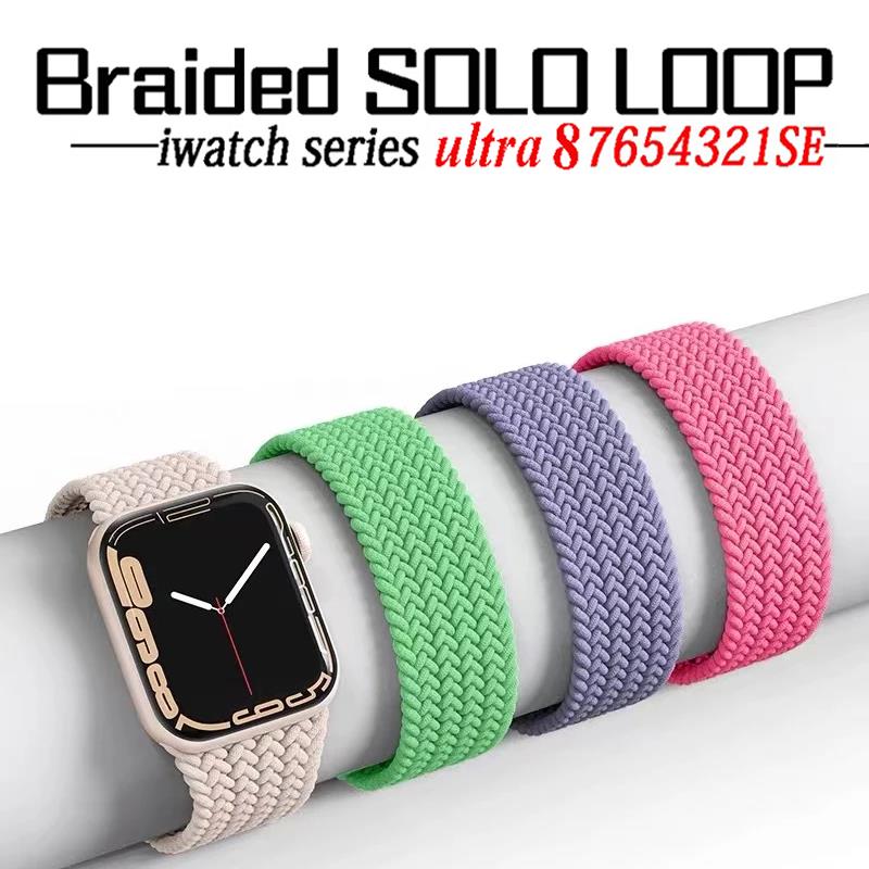 アップルウォッチ用編組ソロループ,バンド44mm, 45mm - Solo Loop Strap のレビューと価格